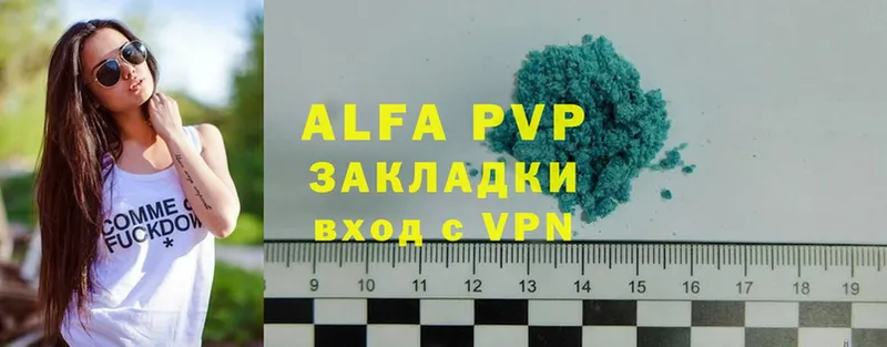 Alfa_PVP крисы CK  наркота  Анадырь 