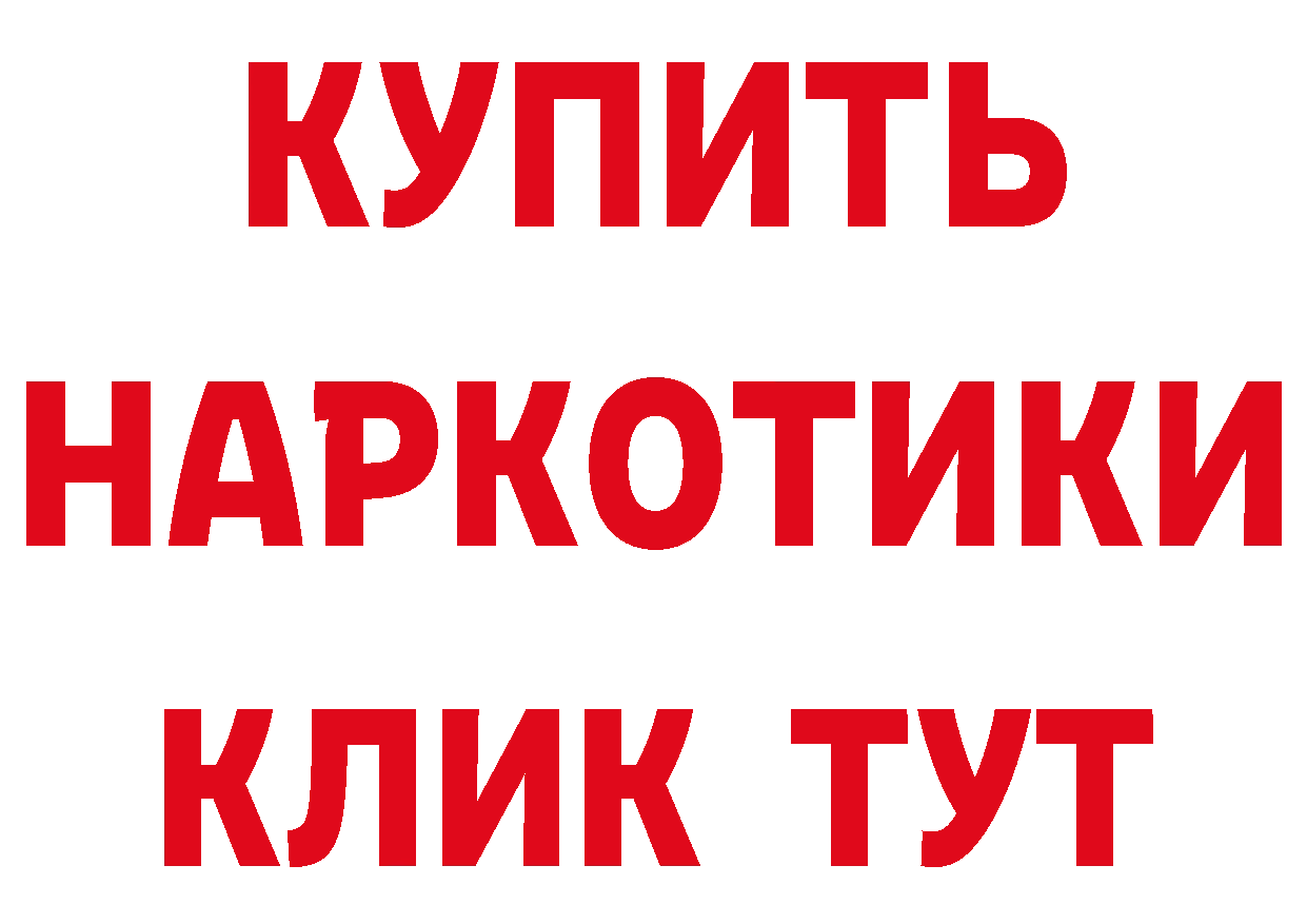 КЕТАМИН VHQ как войти это hydra Анадырь